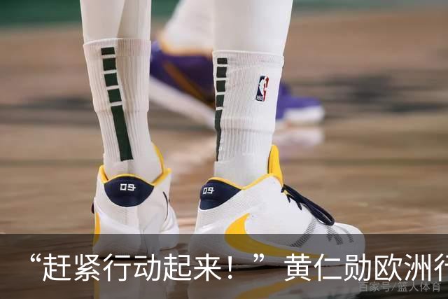 “赶紧行动起来！”黄仁勋欧洲行直言：德国AI落后，英国想太多