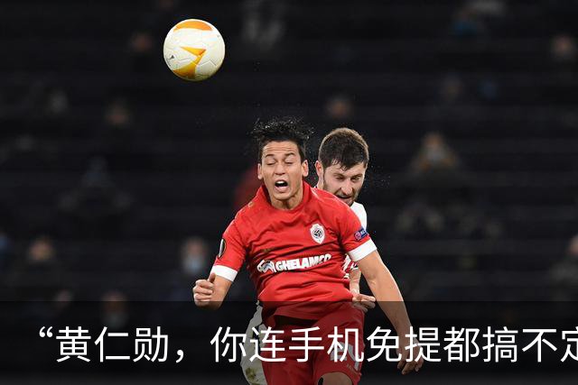 “黄仁勋，你连手机免提都搞不定”