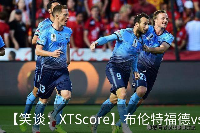 【笑谈：XTScore】布伦特福德vs利物浦，出乎意料的结果