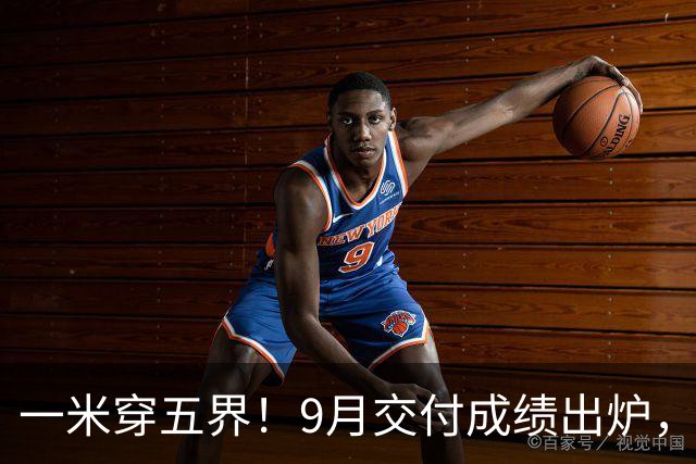 一米穿五界！9月交付成绩出炉，小米超4万，鸿蒙智行不到4万！