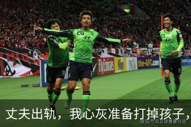 丈夫出轨，我心灰准备打掉孩子，医生却告诉我：你丈夫2年前结扎