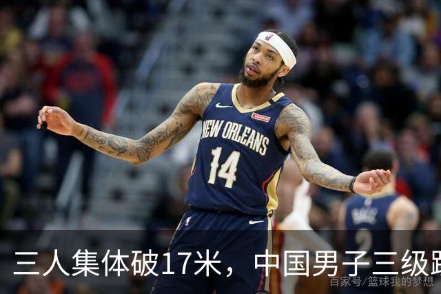 三人集体破17米，中国男子三级跳远短板真松动了吗？