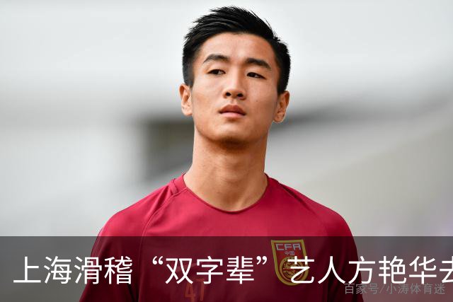 上海滑稽“双字辈”艺人方艳华去世，享年87岁