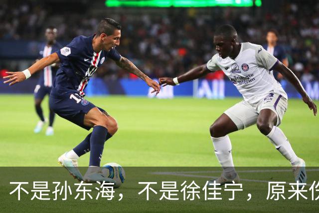 不是孙东海，不是徐佳宁，原来伤害李小冉“最深”的男人是梅婷前夫