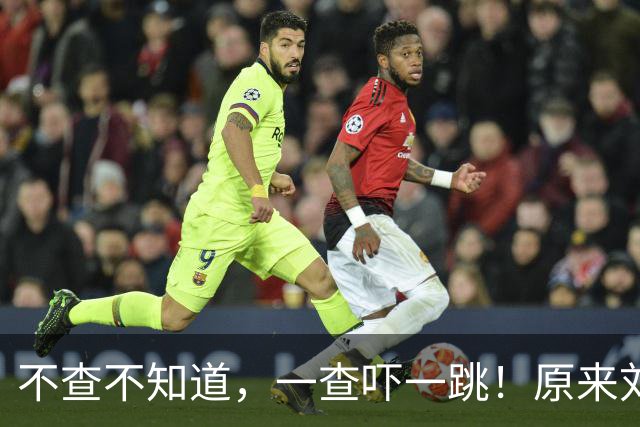 不查不知道，一查吓一跳！原来刘欢的女婿是他，难怪身份不一般