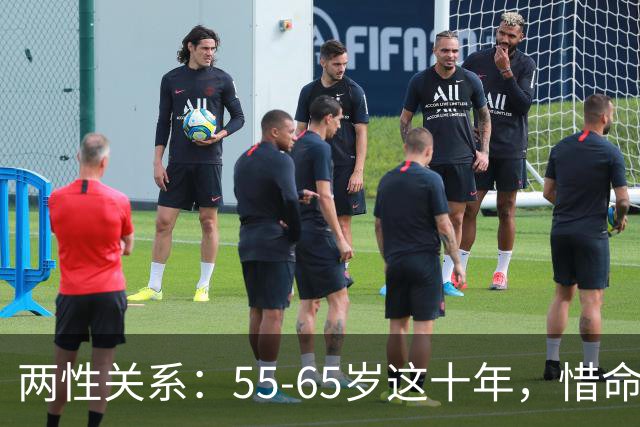 两性关系：55-65岁这十年，惜命的最好方式，是做好这3点