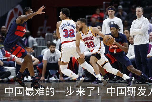 中国最难的一步来了！中国研发人员世界第一，真正的考题也摆上桌