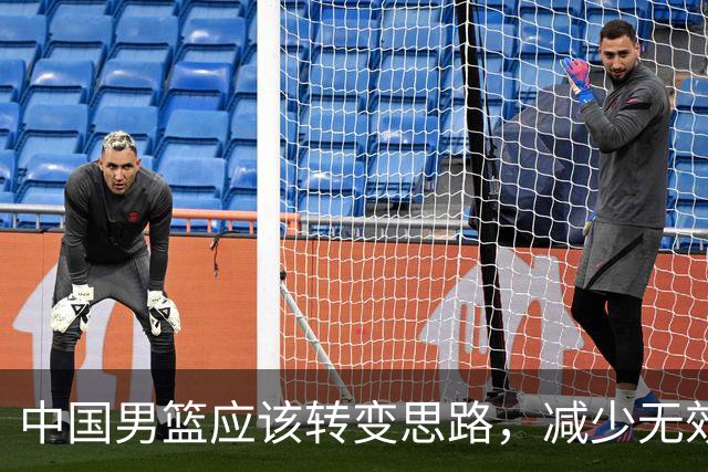 中国男篮应该转变思路，减少无效训练，用NBA级助教助力青训！