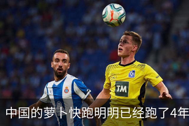 中国的萝卜快跑明明已经跑了4年，可为什么生意越来越少了？