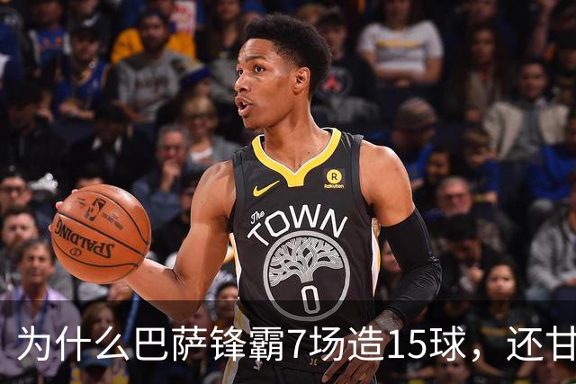 为什么巴萨锋霸7场造15球，还甘心给亚马尔当配角？