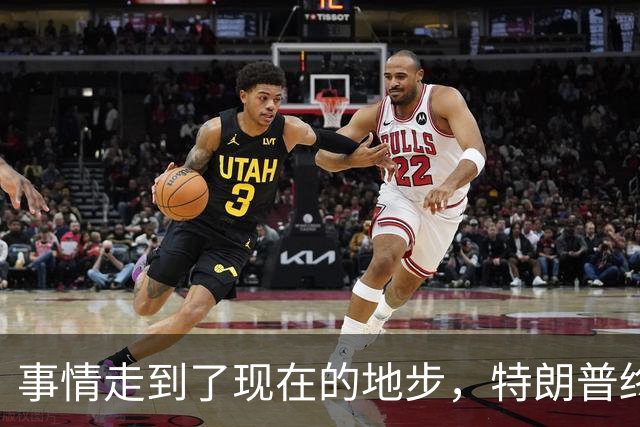 事情走到了现在的地步，特朗普终于后悔了：不该刺杀伊朗最高领袖