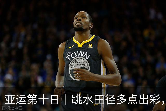 亚运第十日｜跳水田径多点出彩，李雯雯实现职业生涯大满贯