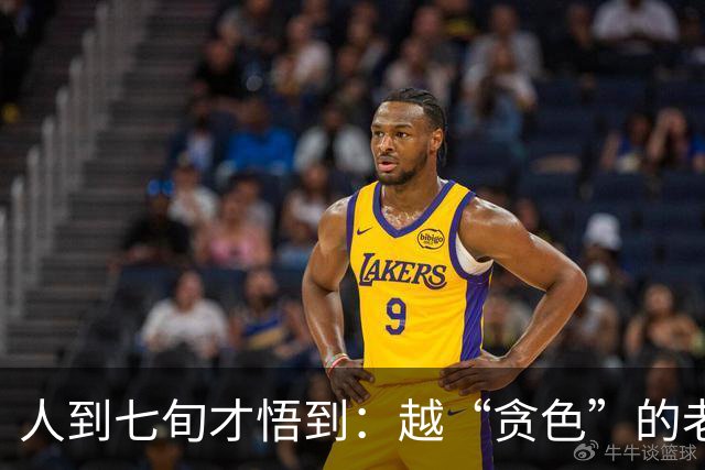 人到七旬才悟到：越“贪色”的老人，活得越长寿舒心！