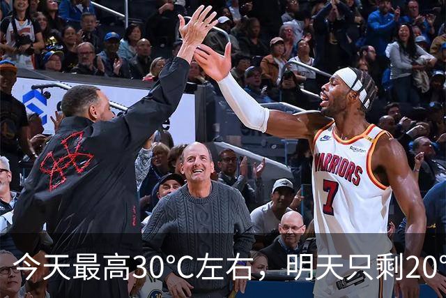 今天最高30℃左右，明天只剩20℃出头！@杭州人，下半年来最强冷空气来了