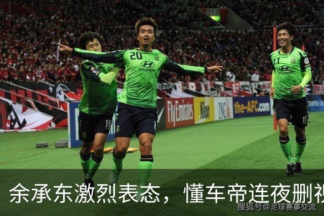 余承东激烈表态，懂车帝连夜"删视频"，这下真被动了？
