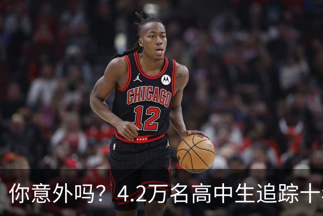 你意外吗？4.2万名高中生追踪十年，长期全科补课的学生里，稳定保分的只有12.1%，高二下学期还会开始掉队
