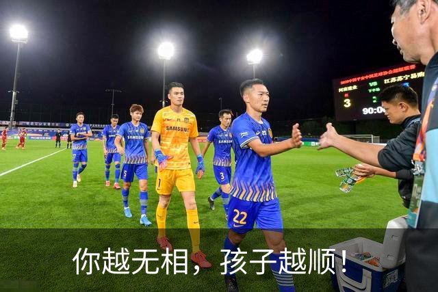 你越无相，孩子越顺！
