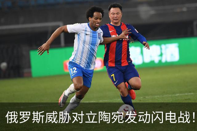 俄罗斯威胁对立陶宛发动闪电战！又要一小时22分？