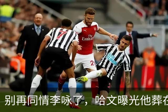 别再同情李咏了，哈文曝光他葬在美国的苦衷，不是不爱国，是回不来