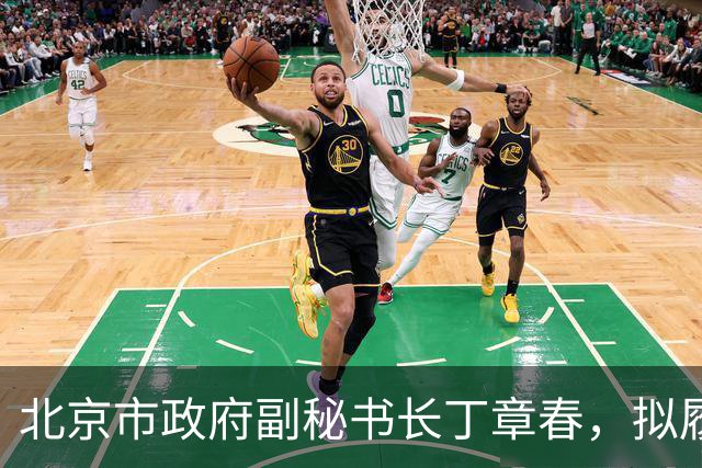 北京市政府副秘书长丁章春，拟履新！娄底市监察委员会委员刘志升，拟任新职！