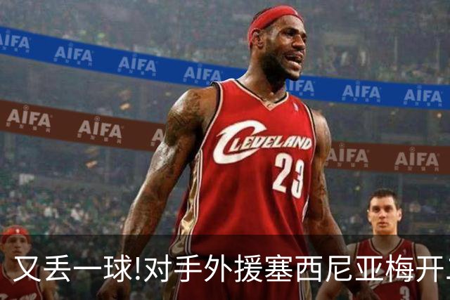又丢一球!对手外援塞西尼亚梅开二度 大邱4-0国安