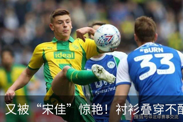 又被“宋佳”惊艳！衬衫叠穿不配裤子乐福鞋，这样打扮更时尚显贵