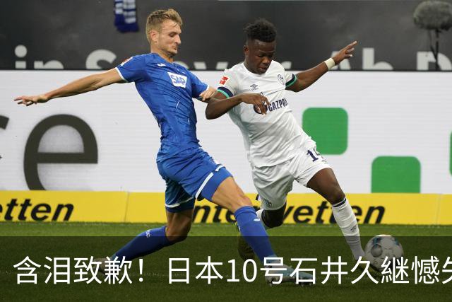 含泪致歉！日本10号石井久継憾失亚运金牌：所有遗憾，我一人承担