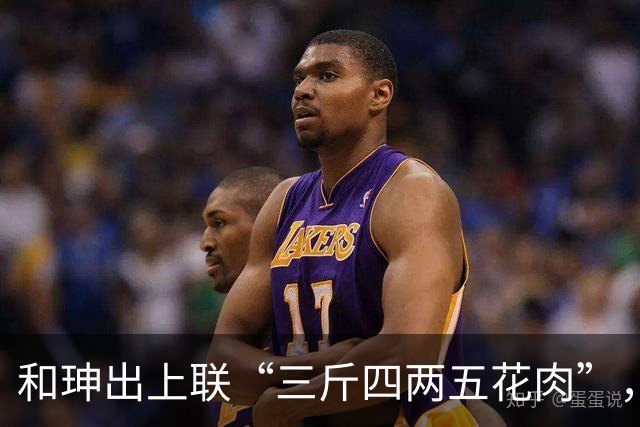 和珅出上联“三斤四两五花肉”，纪晓岚妙对下联，成为经典永流传！