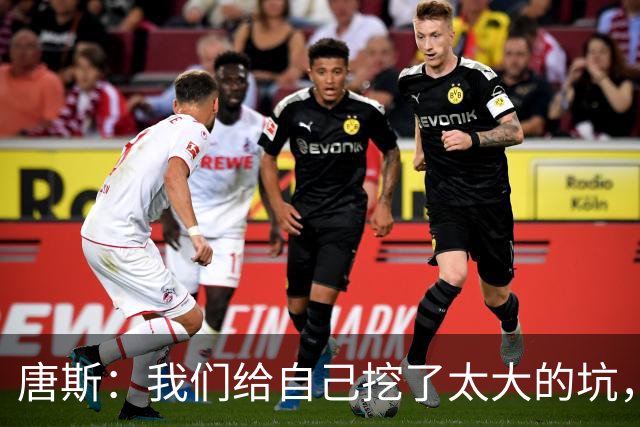 唐斯：我们给自己挖了太大的坑，还没到上赛季季后赛的状态