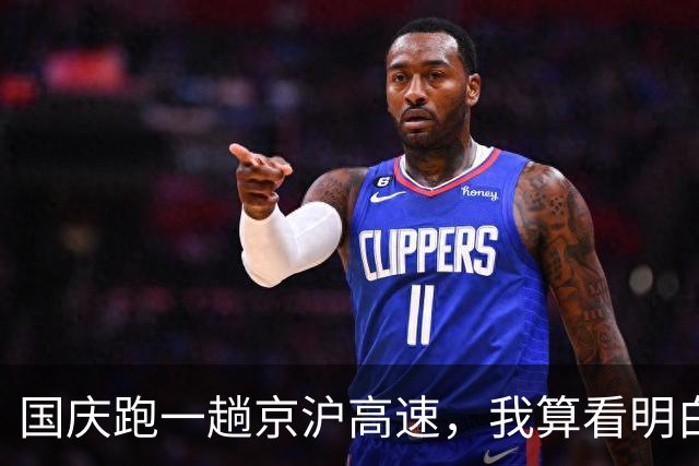 国庆跑一趟京沪高速，我算看明白了，电车车主为啥在服务区集体崩溃，油车司机却笑着走人