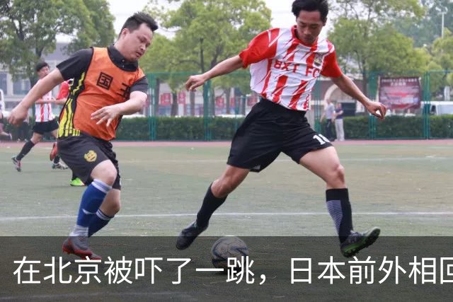 在北京被吓了一跳，日本前外相回国就开记者会，当场打脸高市早苗