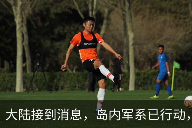 大陆接到消息，岛内军系已行动，郑丽文扛起大旗，赖当局后路断了