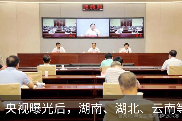 央视曝光后，湖南、湖北、云南等地开展核查处置