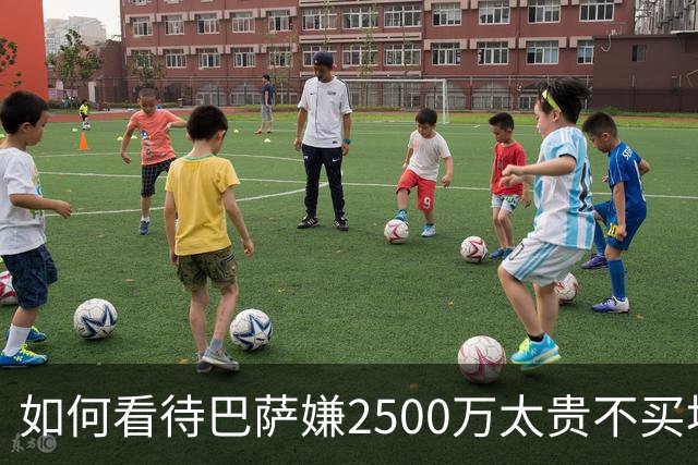 如何看待巴萨嫌2500万太贵不买埃斯皮，如今皇马靠他绝杀？巴萨会后悔吗？