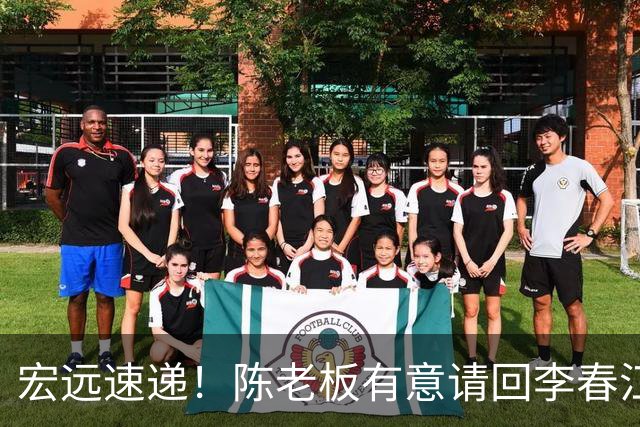 宏远速递！陈老板有意请回李春江，徐杰加练三分，萨姆纳已能跟训