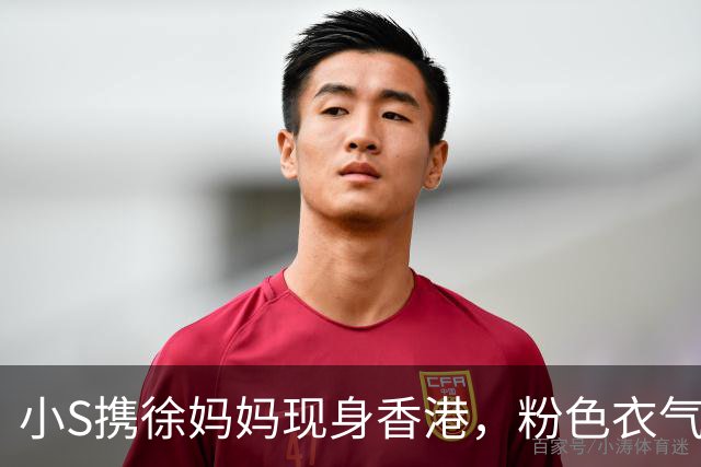 小S携徐妈妈现身香港，粉色衣气色红润笑意挂眼角，状态真的回来了！