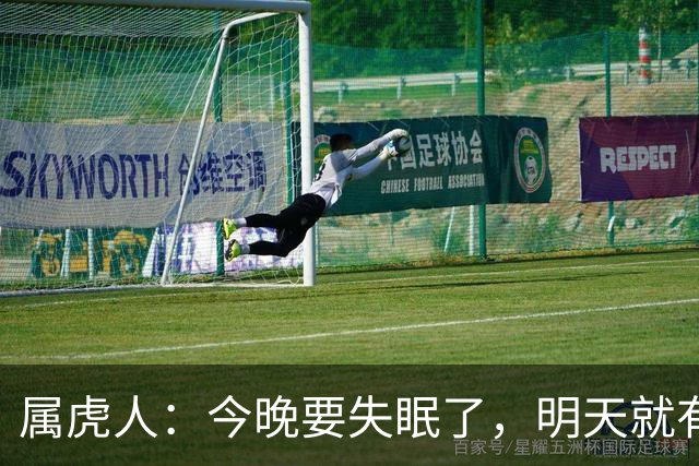 属虎人：今晚要失眠了，明天就有大事接二连三发生在你身上！
