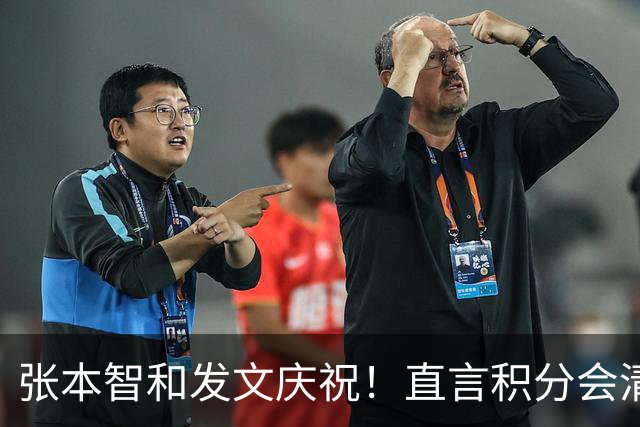 张本智和发文庆祝！直言积分会清零奖牌不会，再提巴黎输给樊振东
