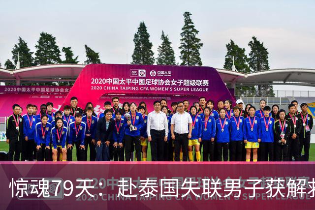 惊魂79天：赴泰国失联男子获解救回国，讲述入电诈园全过程 想提醒人们别轻信“境外机会”
