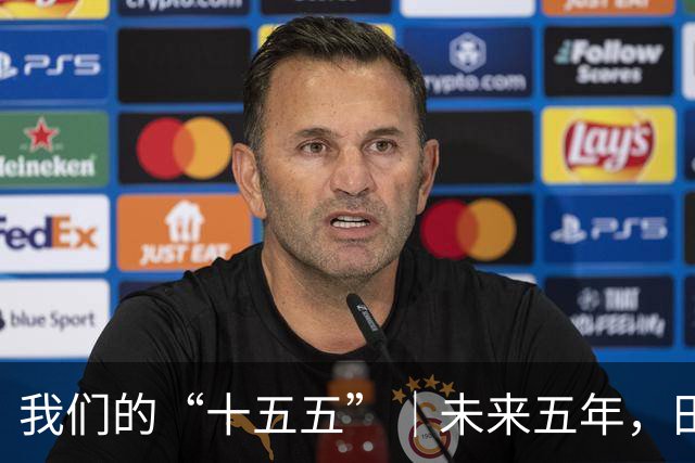 我们的“十五五”｜未来五年，田埂上的新希望