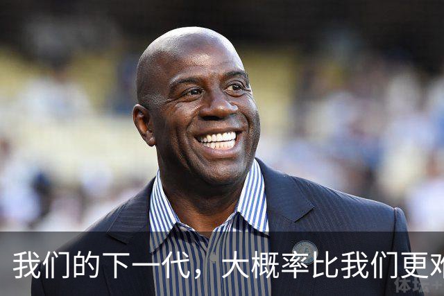 我们的下一代，大概率比我们更难、更穷