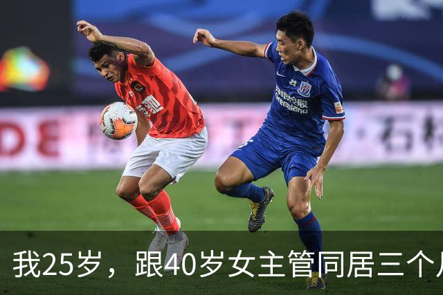 我25岁，跟40岁女主管同居三个月后，她拿着验孕棒问我愿意娶她吗