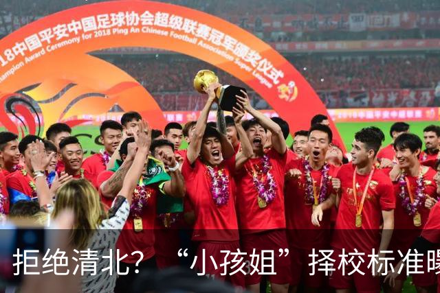 拒绝清北？“小孩姐”择校标准曝光！陈妤颉：没有顶尖名校情结，个人倾向留在浙江，可以陪伴父母