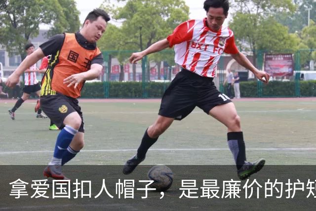 拿爱国扣人帽子，是最廉价的护短手段