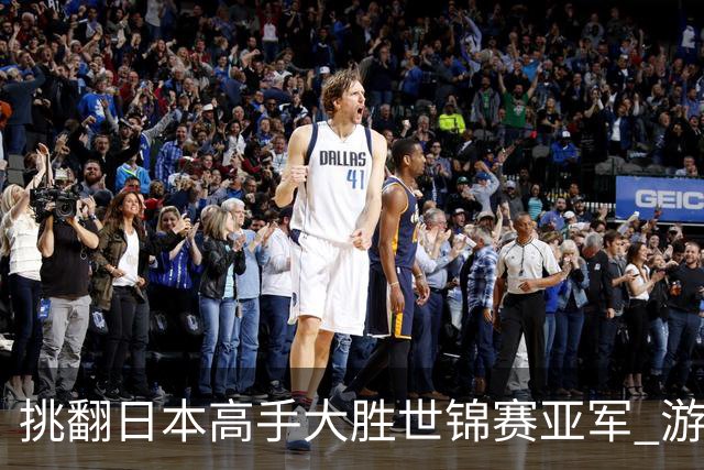 挑翻日本高手大胜世锦赛亚军 游泳世界杯男200蝶陈俊儿夺冠破全国纪录