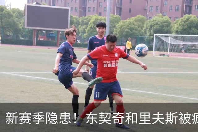 新赛季隐患！东契奇&里夫斯被疯狂包夹 两人仅半节各2次失误