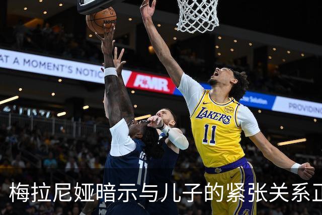 梅拉尼娅暗示与儿子的紧张关系正在加剧，家庭共处的时间越来越少