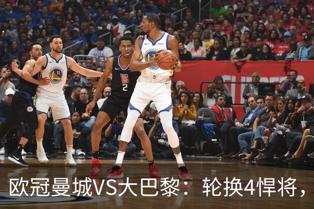 欧冠曼城VS大巴黎：轮换4悍将，恩佐+谢尔基领衔中场，哈兰德冲锋