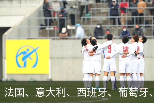 法国、意大利、西班牙、葡萄牙、比利时等欧洲多国爆发大规模抗议活动，一些商铺和公共设施遭破坏，千余人被捕