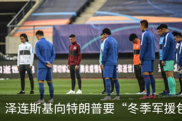 泽连斯基向特朗普要“冬季军援包”，预判特朗普将推动俄乌能源停火